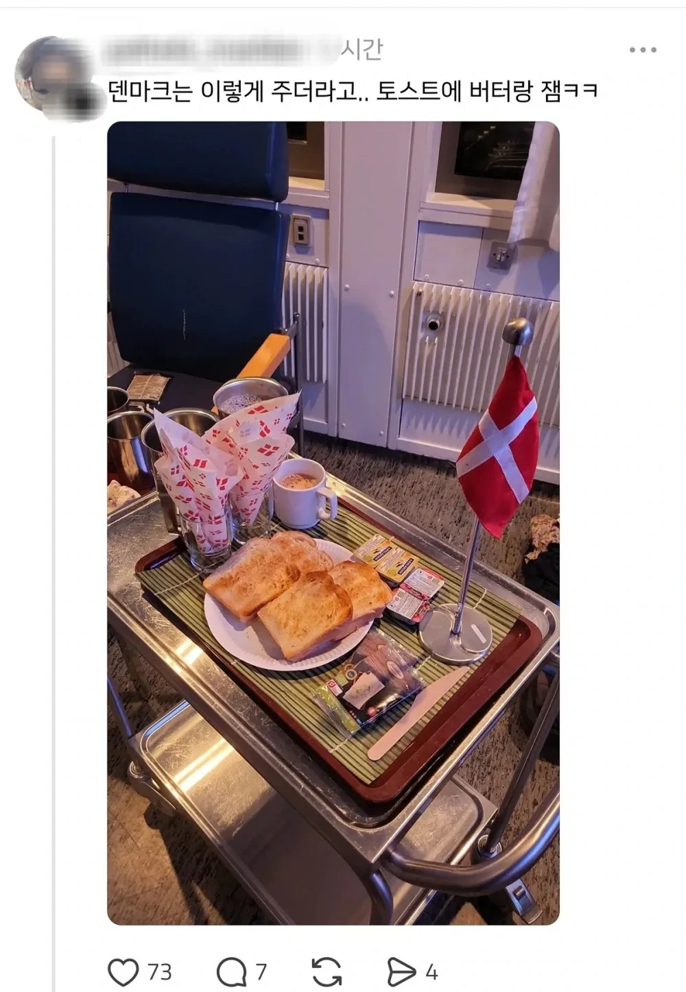 전세계 병원 산모식 대결 중 | 인스티즈