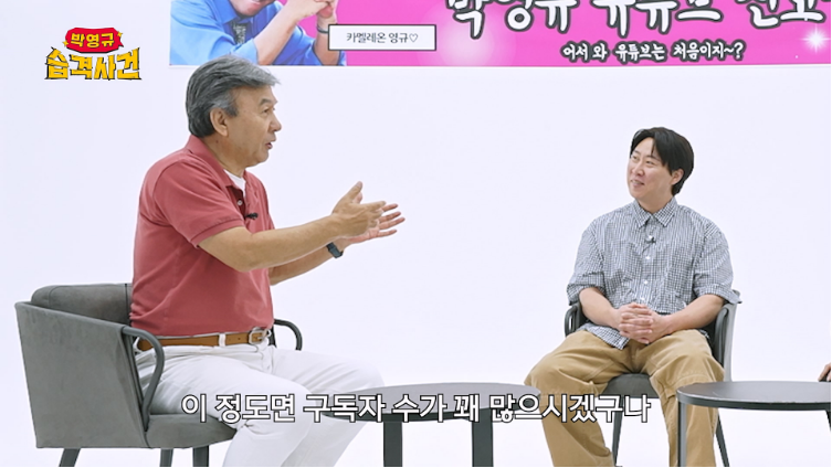 유튭 구독자 수로 사람 판단하다가 잡도리 당하는 신입 유튜버 | 인스티즈