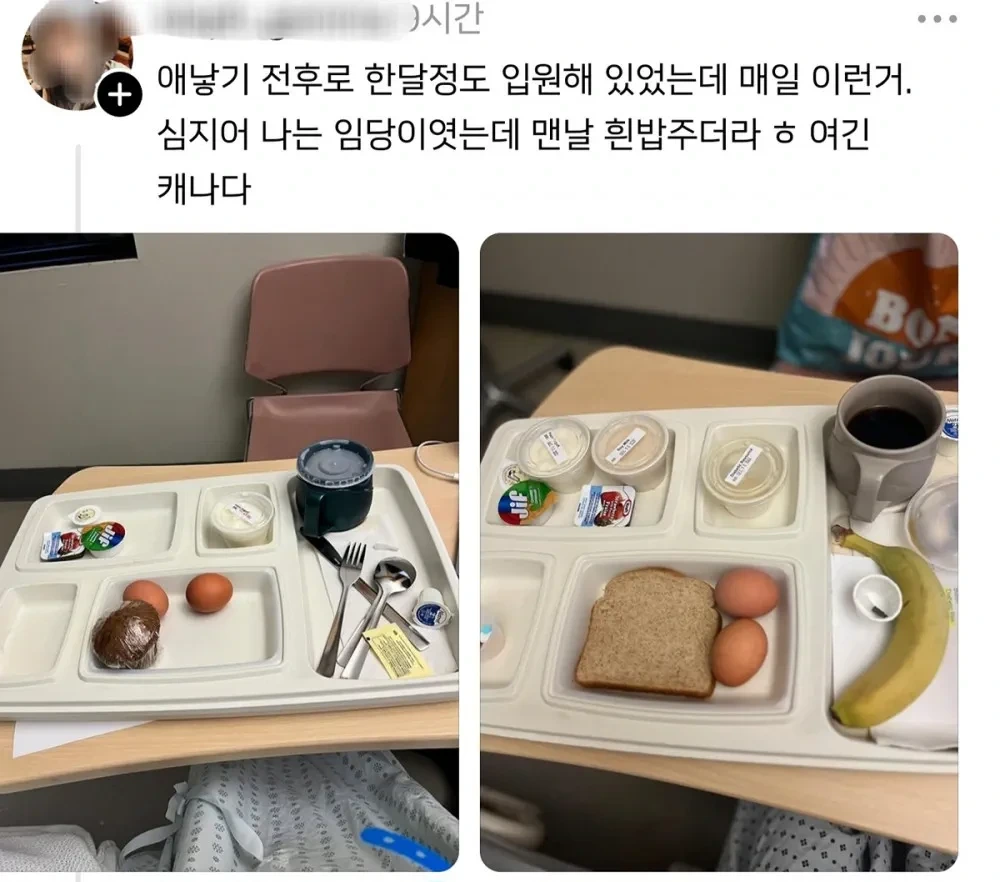 전세계 병원 산모식 대결 중 | 인스티즈