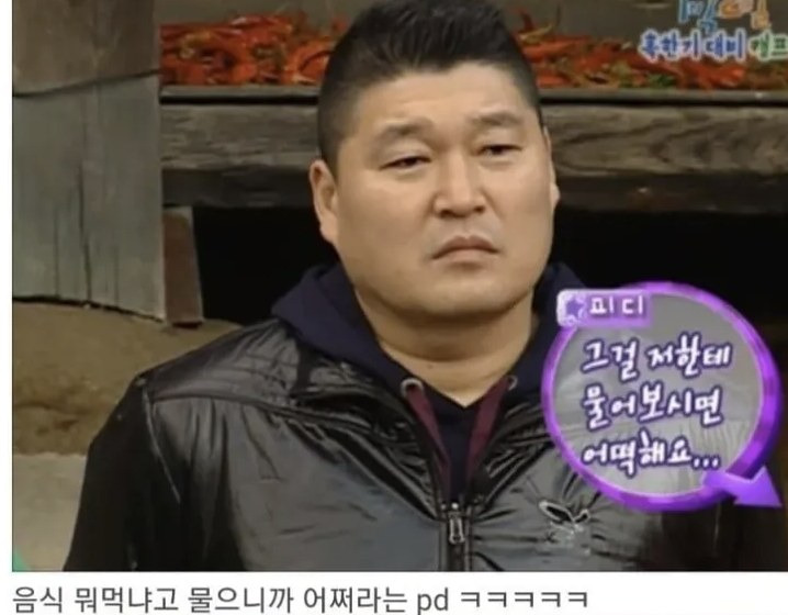 거침없었던 1박 2일 레전드 시절 | 인스티즈