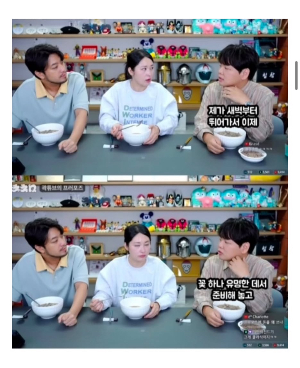 곽튜브 프러포즈 | 인스티즈