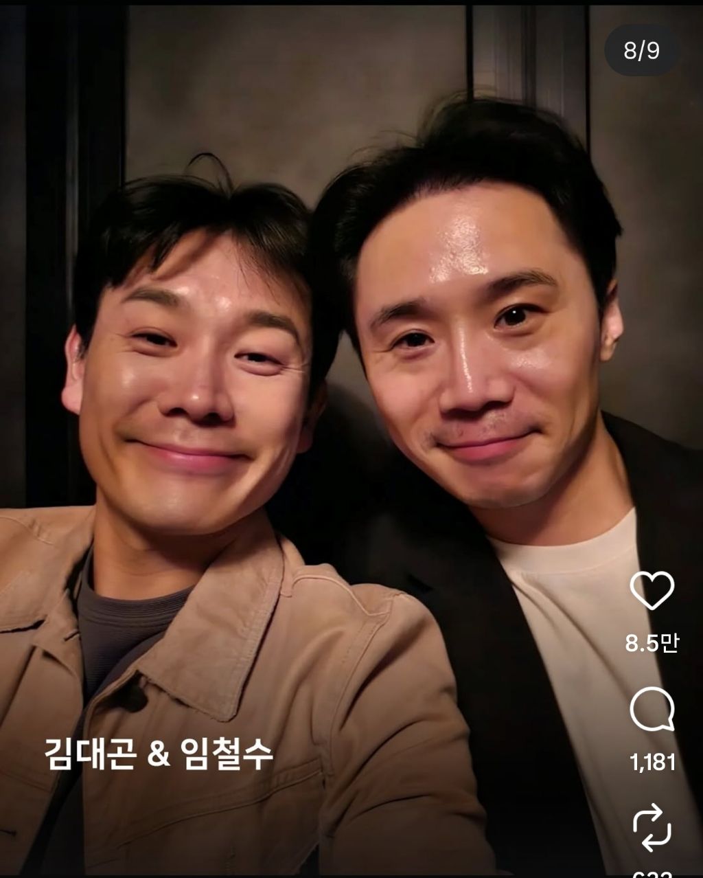 누가 누군지 헷갈리는 도플갱어 남배우.jpg | 인스티즈