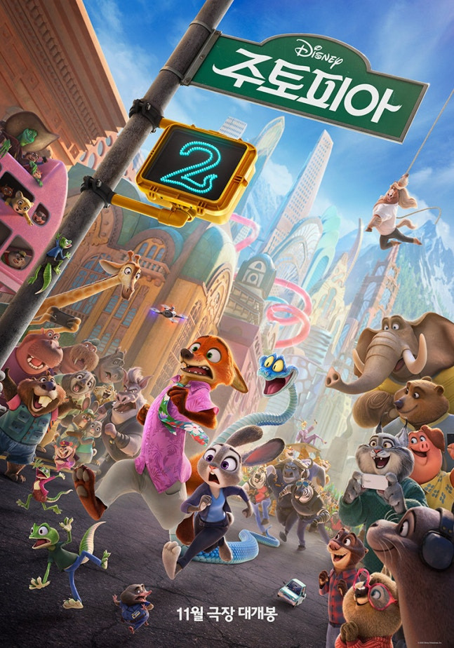 귀멸의칼날 미국에서 오프닝 기록세웠다는데? | 인스티즈