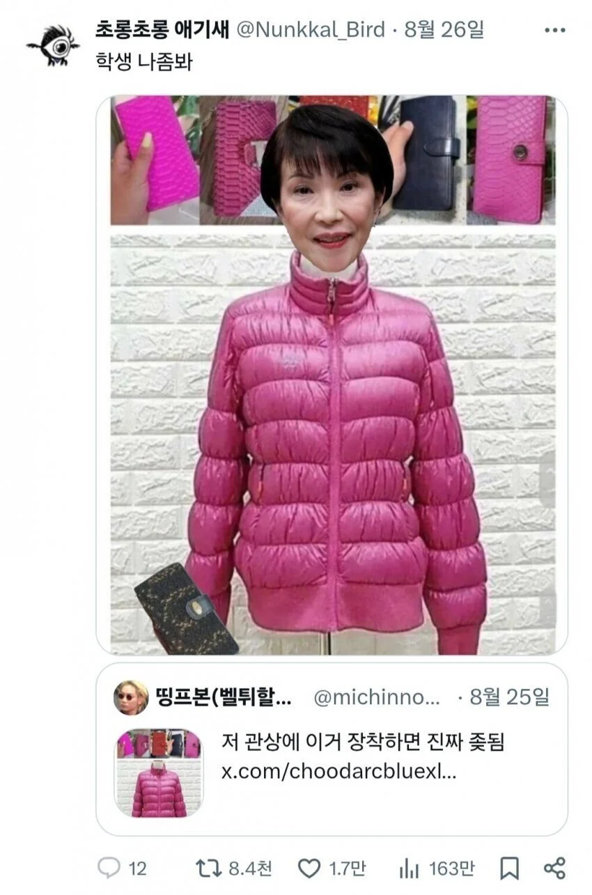 어디서든 손님으로 만나면 ㅈ되는 관상 | 인스티즈