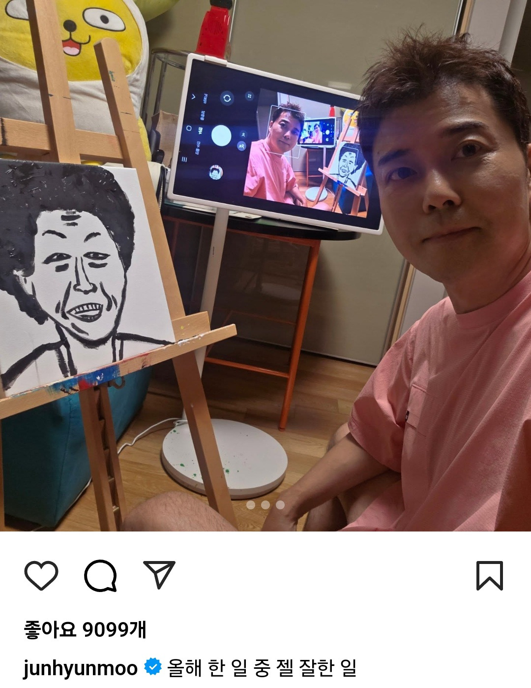 전현무 인스타 업뎃(올해 한 일 중 젤 잘한 일) | 인스티즈