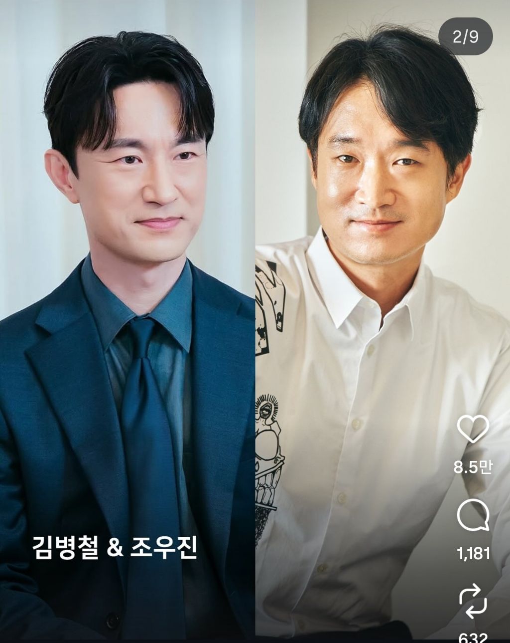 누가 누군지 헷갈리는 도플갱어 남배우.jpg | 인스티즈