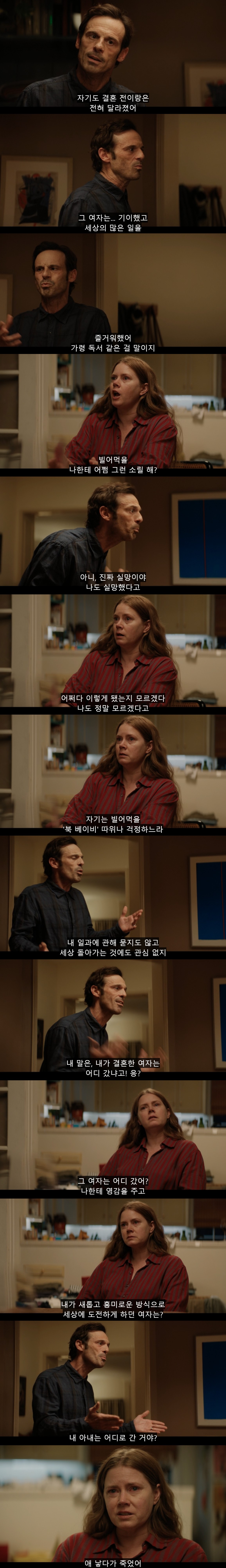 독박육아 개같이 했더니 진짜 개가 되어가는 것 같아요...jpg | 인스티즈