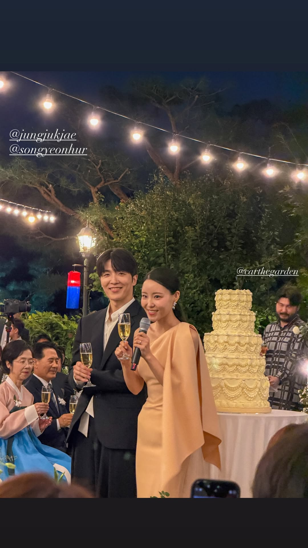 어제 결혼한 적재 & 아나운서 허송연 (허영지 친언니) | 인스티즈