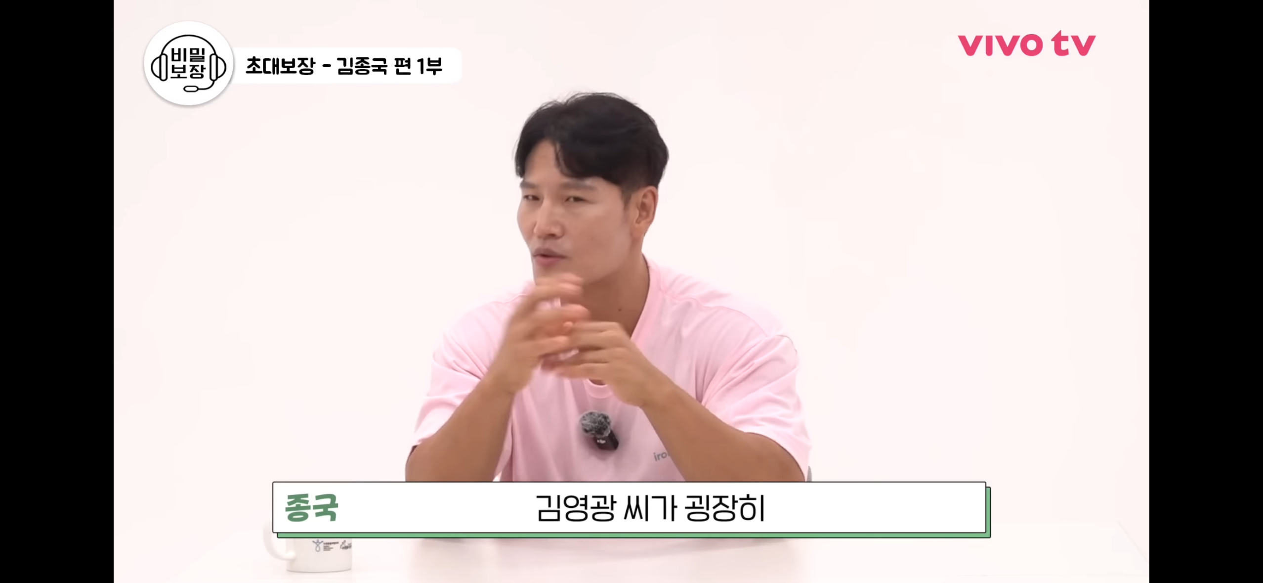 김종국이 직접 뽑은 타고난 피지컬이 제일 좋은 연예인 | 인스티즈