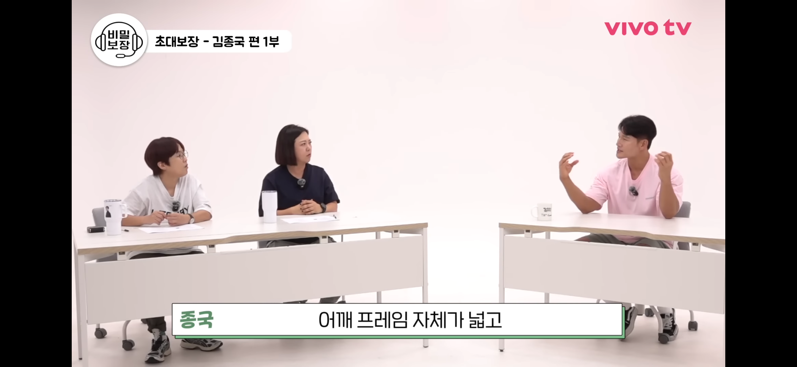 김종국이 직접 뽑은 타고난 피지컬이 제일 좋은 연예인 | 인스티즈