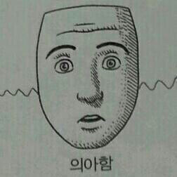 차례상에 올리는 산적이라면 어떤걸 생각해? | 인스티즈