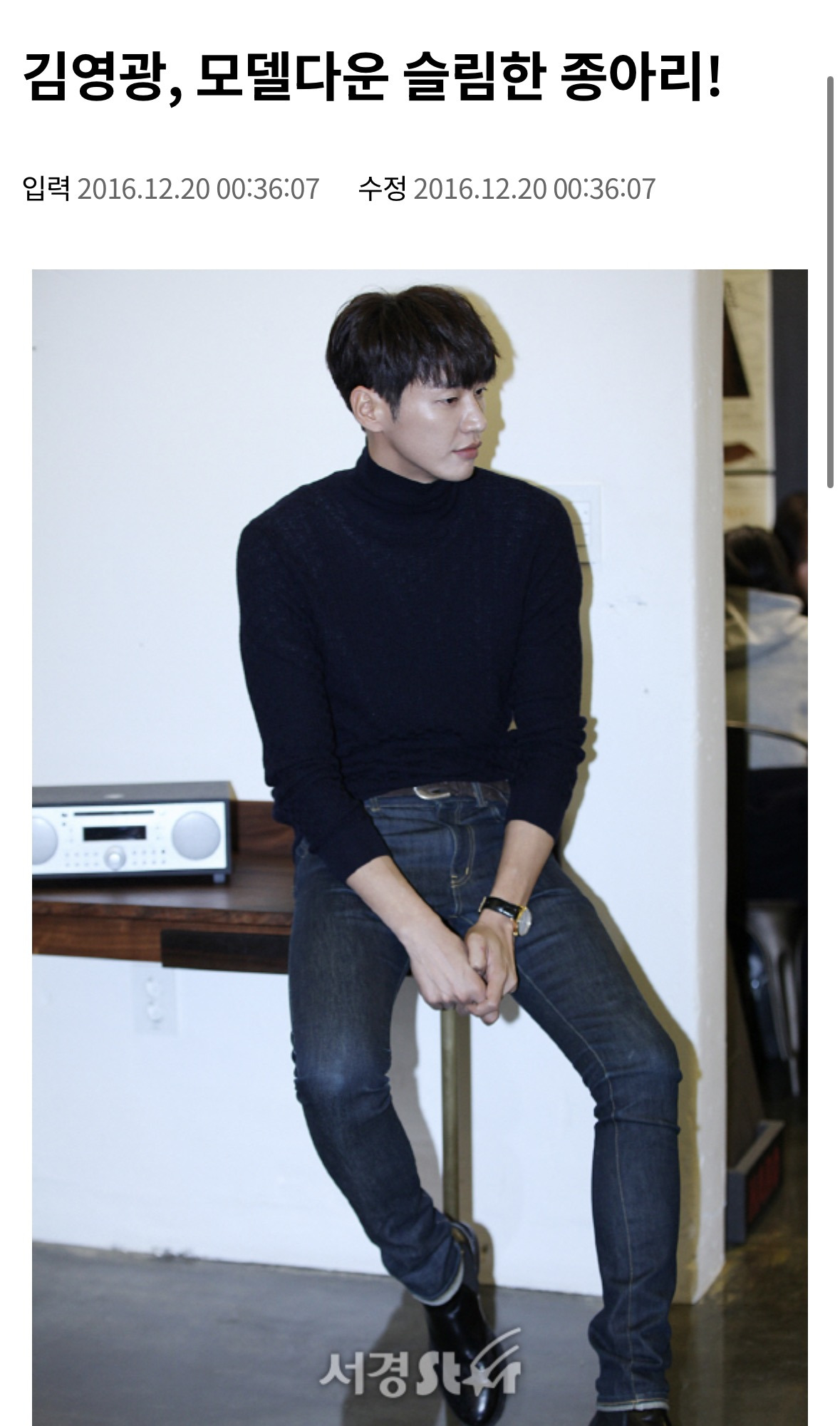 김종국이 직접 뽑은 타고난 피지컬이 제일 좋은 연예인 | 인스티즈