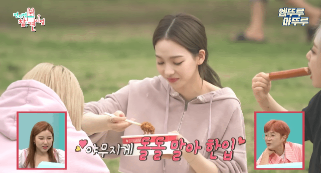 침착맨이 생각하는 면치기.jpgif | 인스티즈