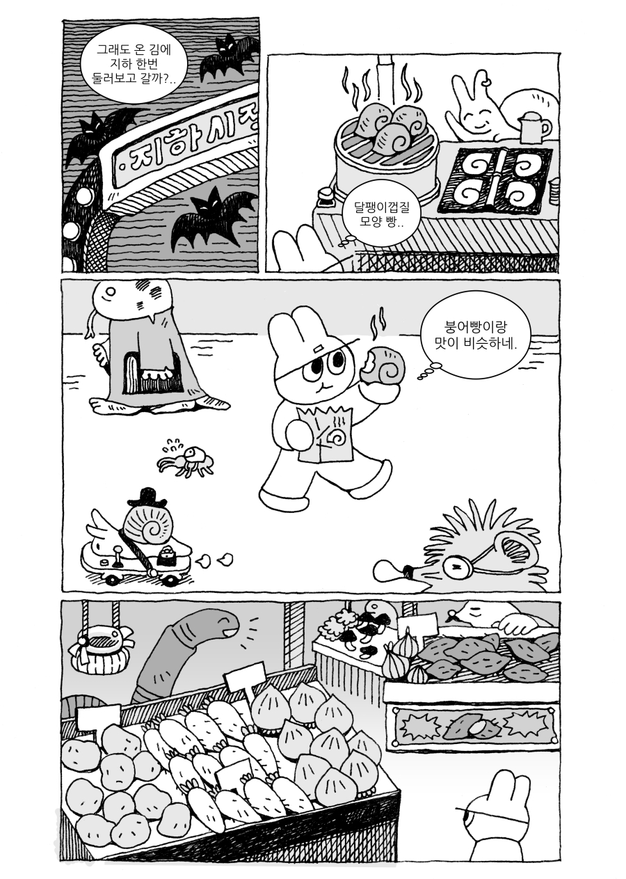 낯설지 않은 층 사이.twt | 인스티즈