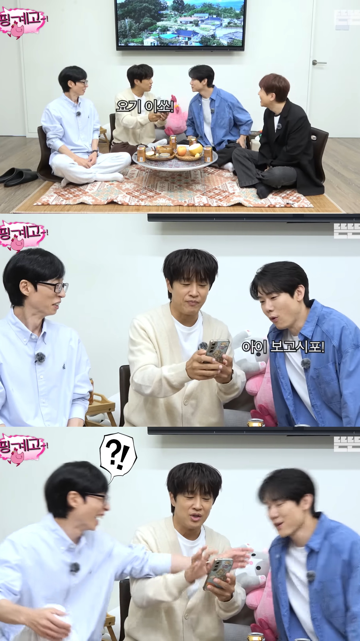 촬영 금지였던 김종국 결혼식에서 차태현만 카메라 들자 내심 기뻤던 플로리스트.jpg | 인스티즈