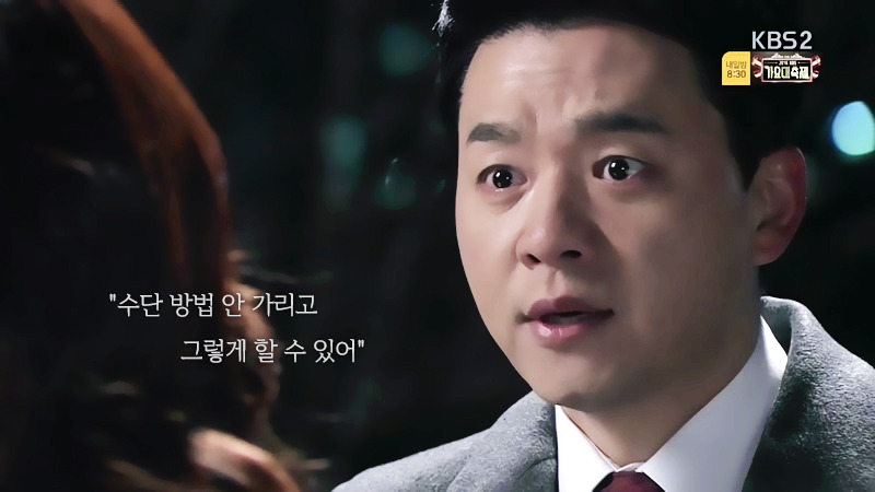 로설 덕후가 요즘 일일드라마 보는 이유.jpg | 인스티즈