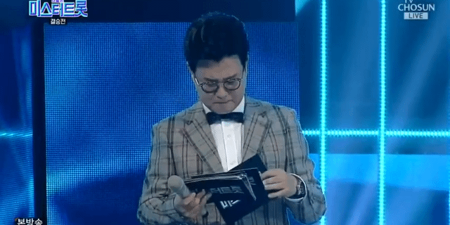 역대급 방송사고였던 미스터트롯 결과 발표 사건ㅋㅋㅋ.jpg | 인스티즈