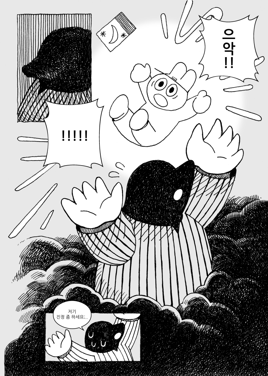 낯설지 않은 층 사이.twt | 인스티즈