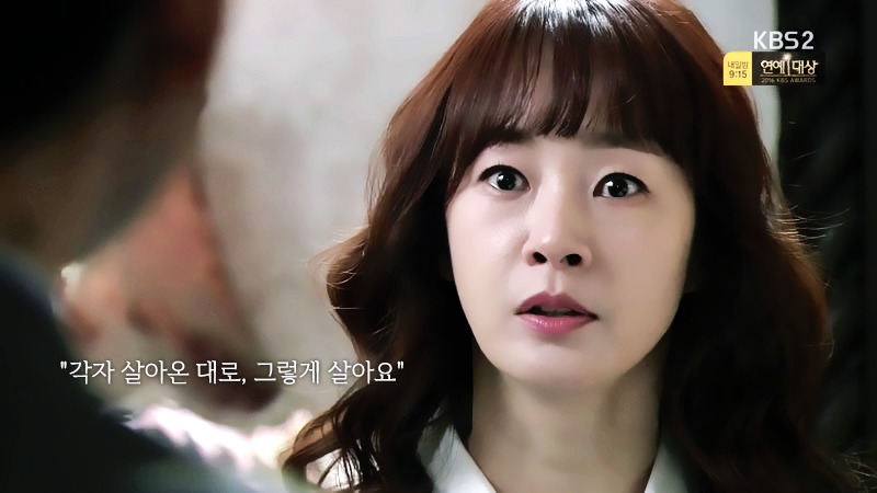 로설 덕후가 요즘 일일드라마 보는 이유.jpg | 인스티즈