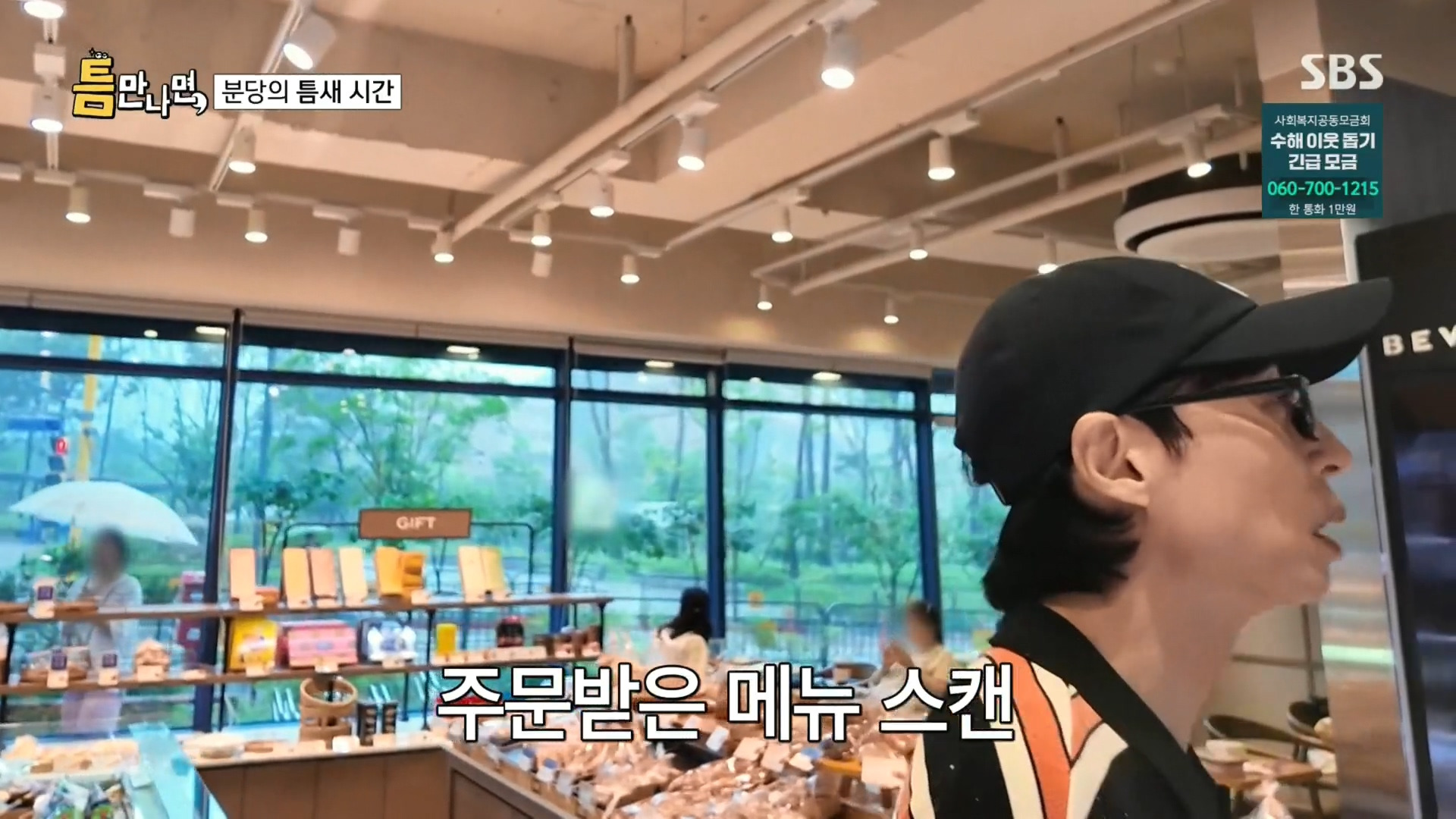 [핑계고] 진짜 방송 보고 알았던 음료의 정체ㅋㅋㅋㅋㅋㅋㅋㅋㅋㅋㅋㅋㅋㅋㅋㅋㅋㅋ | 인스티즈