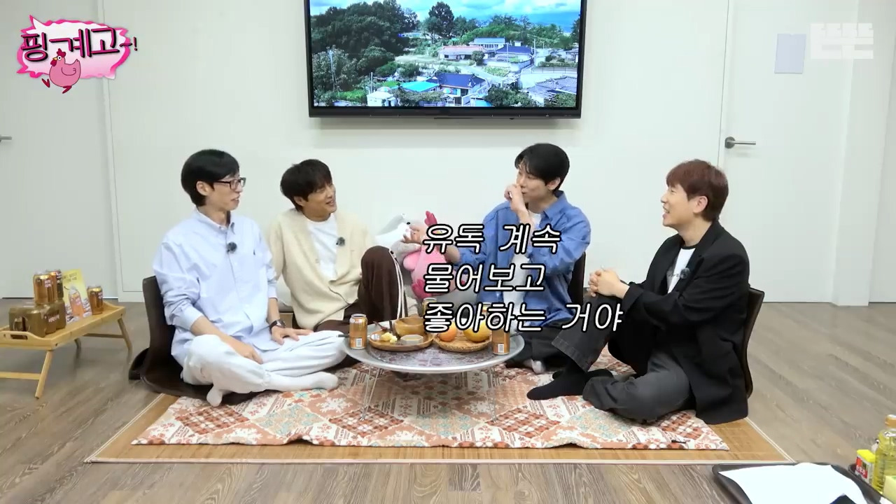 [핑계고] 진짜 방송 보고 알았던 음료의 정체ㅋㅋㅋㅋㅋㅋㅋㅋㅋㅋㅋㅋㅋㅋㅋㅋㅋㅋ | 인스티즈