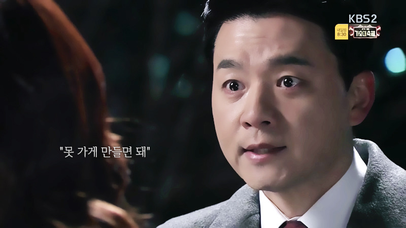 로설 덕후가 요즘 일일드라마 보는 이유.jpg | 인스티즈