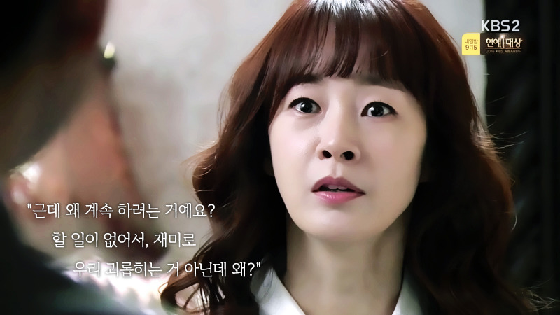 로설 덕후가 요즘 일일드라마 보는 이유.jpg | 인스티즈