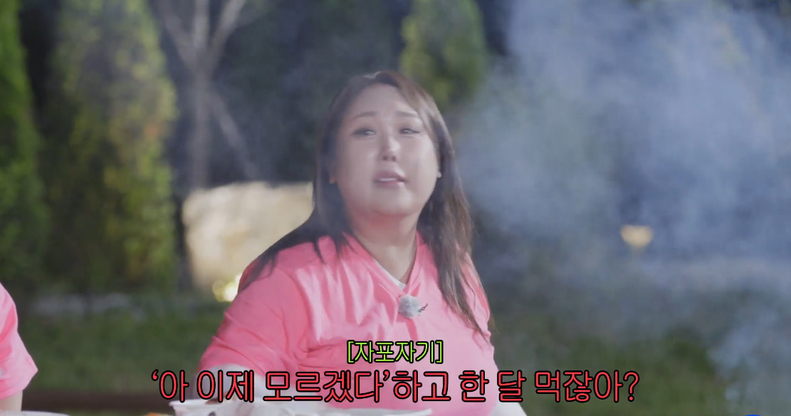 17kg 빼고 폭풍 요요왔다는 풍자.jpg | 인스티즈