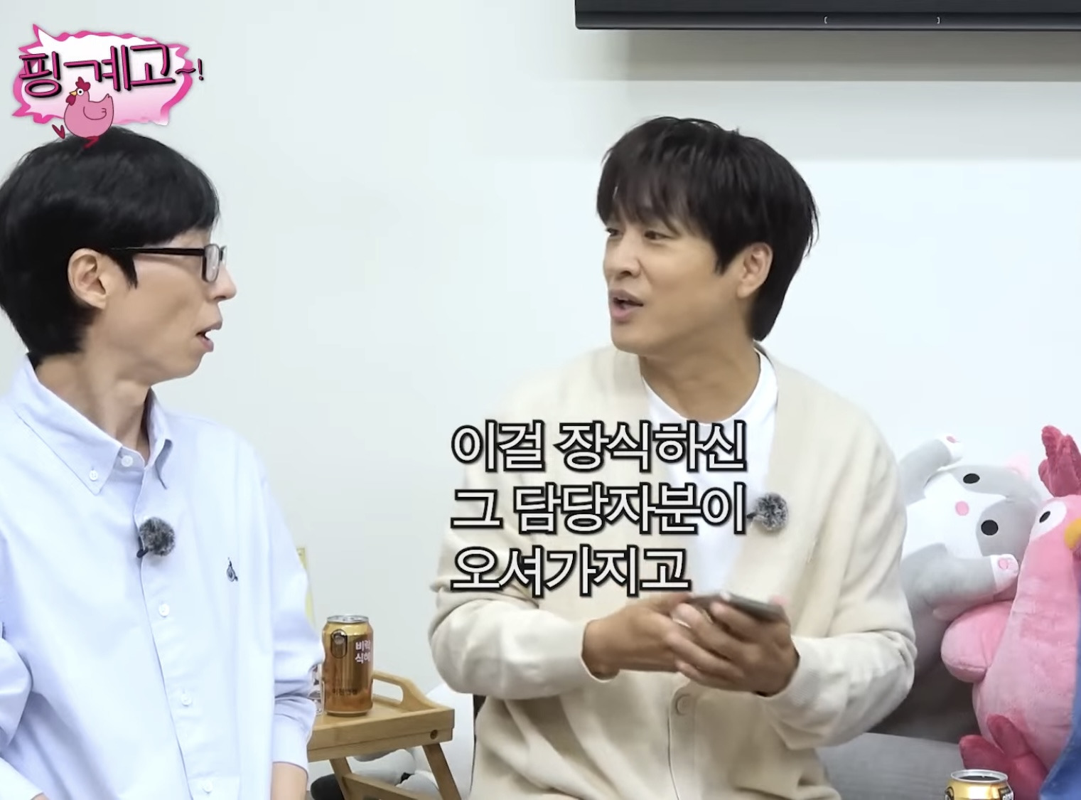 김종국 결혼식에서 차태현에게만 닿지못한 사전 안내ㅋㅋㅋㅋㅋㅋ | 인스티즈