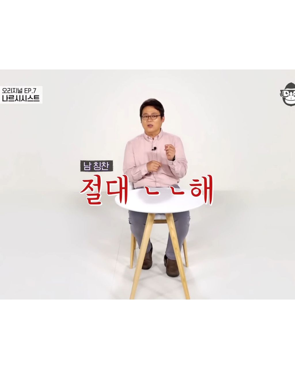 사이코패스와 소시오패스만큼 위험한 유형 | 인스티즈