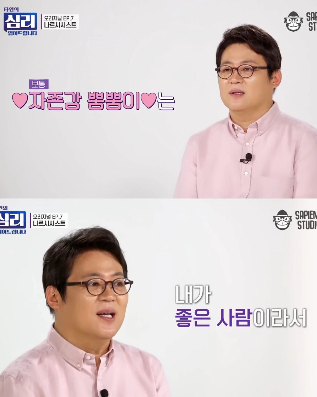 사이코패스와 소시오패스만큼 위험한 유형 | 인스티즈