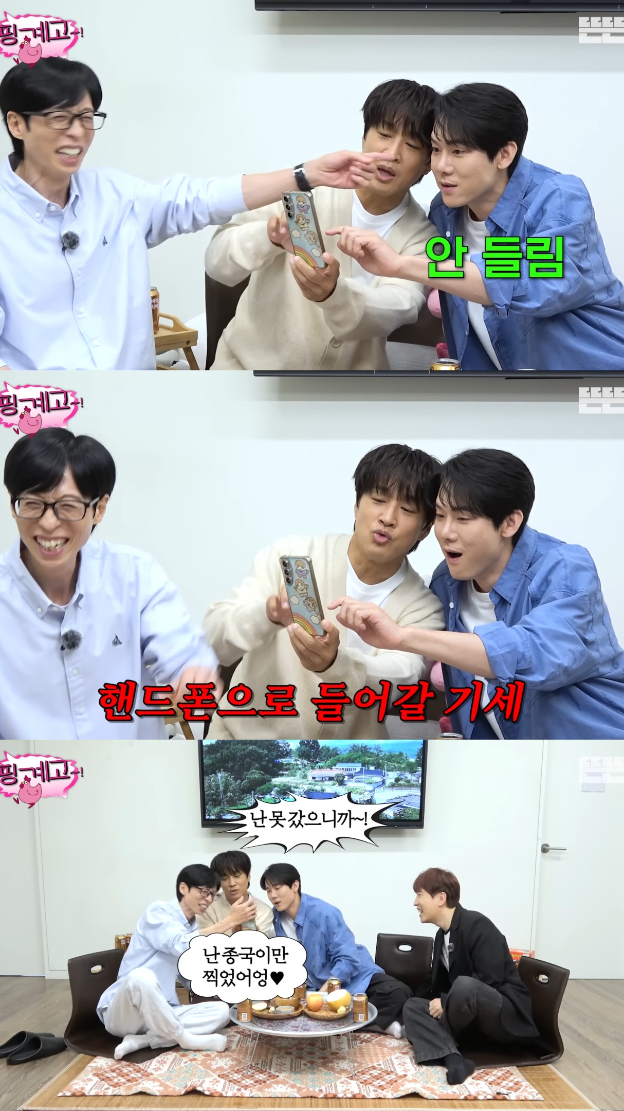 촬영 금지였던 김종국 결혼식에서 차태현만 카메라 들자 내심 기뻤던 플로리스트.jpg | 인스티즈