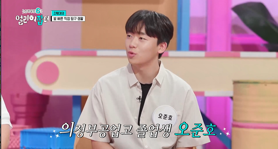 고딩때부터 차 도색하던 남자 | 인스티즈