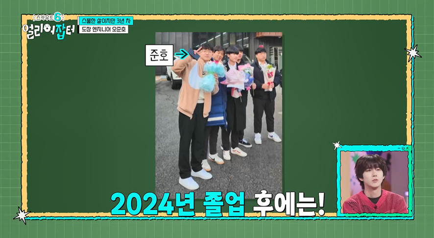 고딩때부터 차 도색하던 남자 | 인스티즈