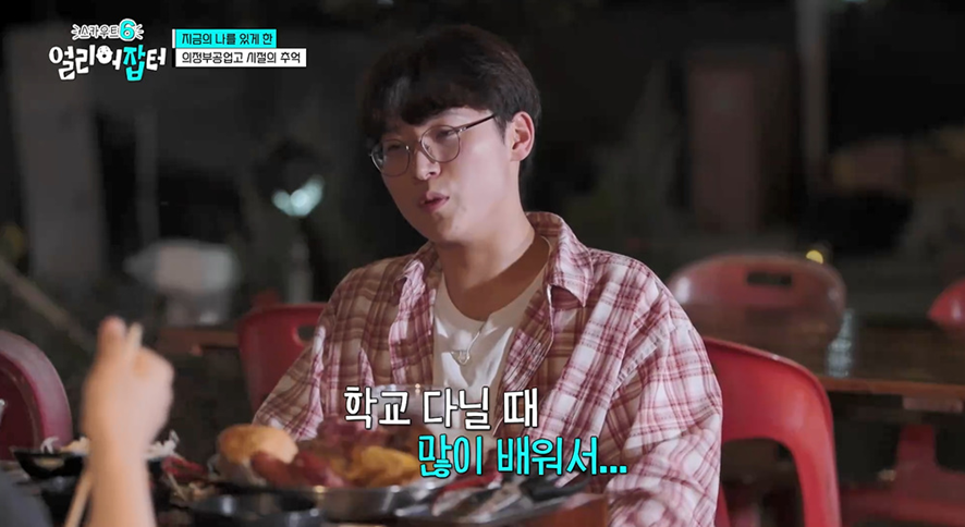 고딩때부터 차 도색하던 남자 | 인스티즈