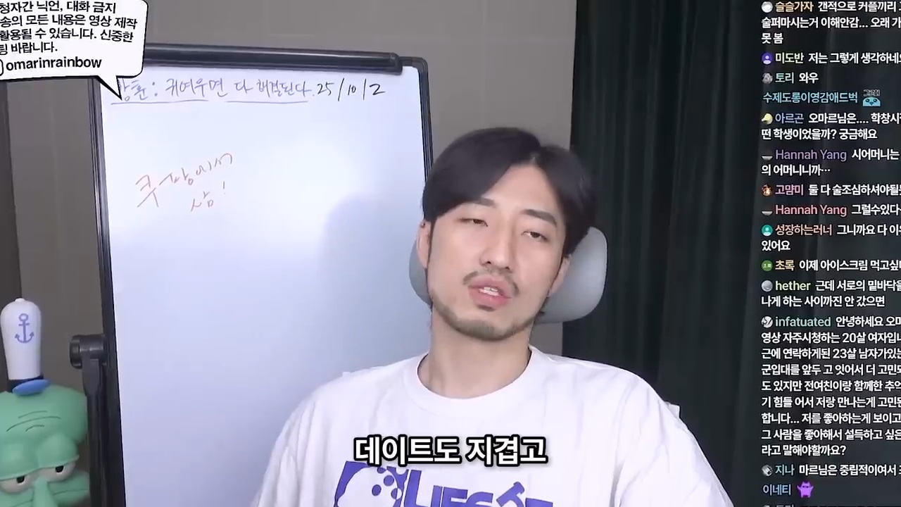 소개팅 까였는데 위로해주세요 | 인스티즈