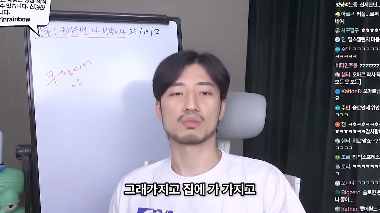 소개팅 까였는데 위로해주세요 | 인스티즈