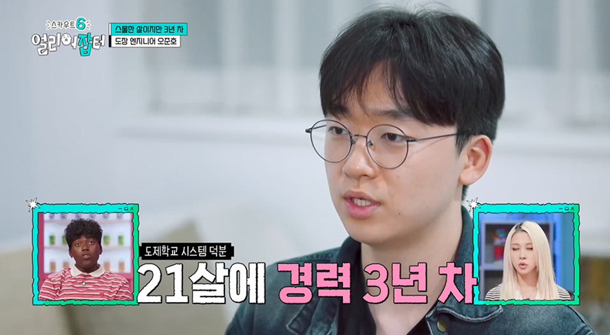 고딩때부터 차 도색하던 남자 | 인스티즈