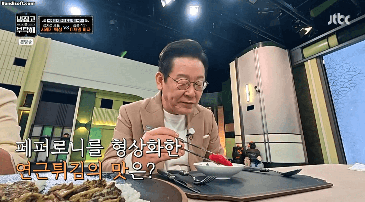 냉부해...김풍 음식 먹은 대통령 내외 반응 | 인스티즈