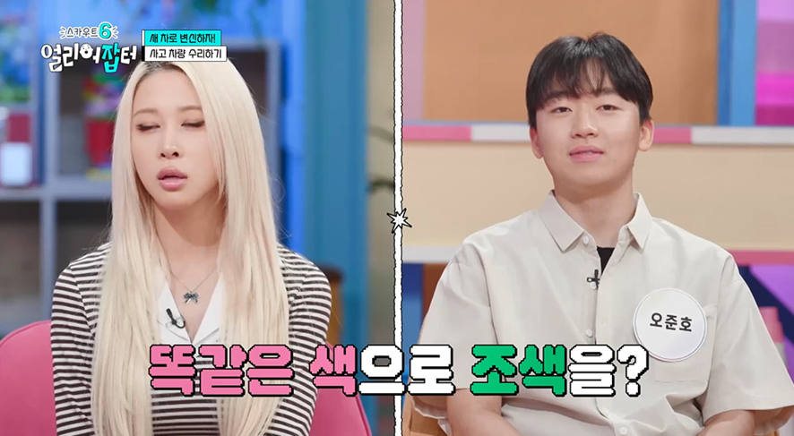 고딩때부터 차 도색하던 남자 | 인스티즈