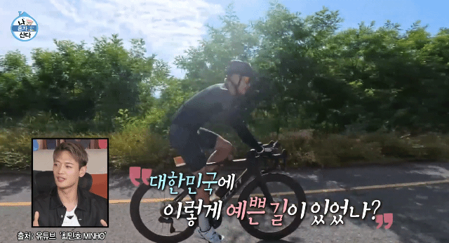 [나혼자산다] 하루에 운동 세 탕 뛰는 샤이니 민호 | 인스티즈