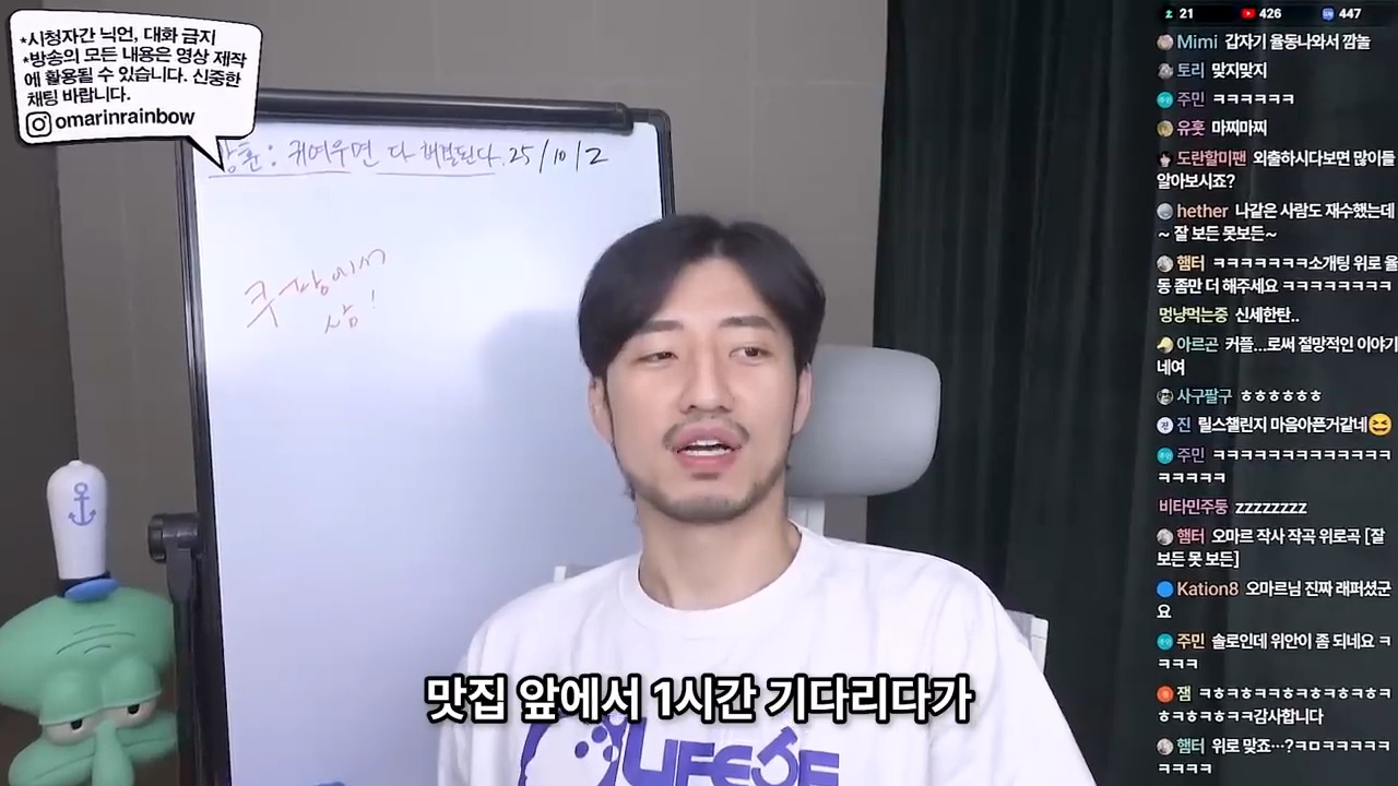 소개팅 까였는데 위로해주세요 | 인스티즈