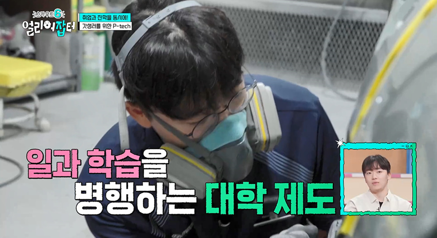 고딩때부터 차 도색하던 남자 | 인스티즈