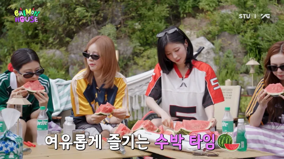 수박 먹을 때 씨까지 먹는 베이비몬스터 아현 | 인스티즈