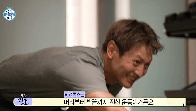 [나혼자산다] 하루에 운동 세 탕 뛰는 샤이니 민호 | 인스티즈