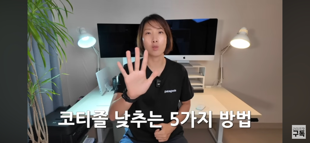 살 뺄 때 여자에게 중요한 건 빡셈이 아니라 안정감이다! 코르티솔 낮추고 느긋하게 빼자! | 인스티즈