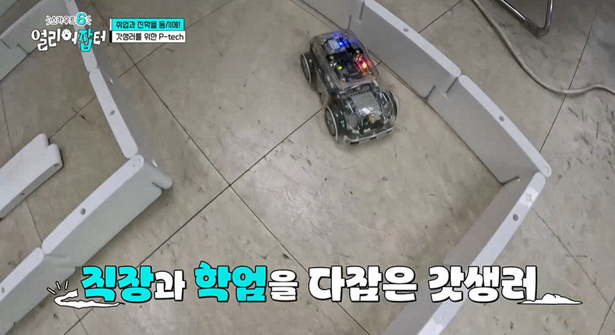 고딩때부터 차 도색하던 남자 | 인스티즈