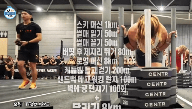 [나혼자산다] 하루에 운동 세 탕 뛰는 샤이니 민호 | 인스티즈