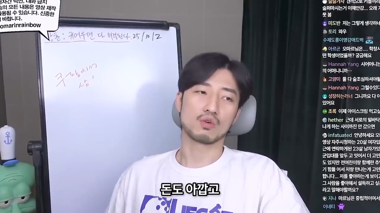 소개팅 까였는데 위로해주세요 | 인스티즈