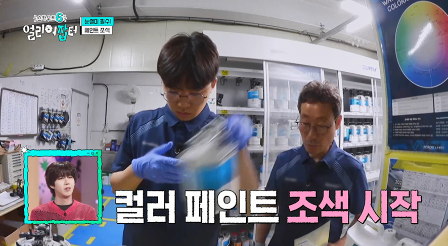 고딩때부터 차 도색하던 남자 | 인스티즈